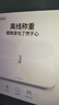 云麥好輕Pro 智能體脂秤充電體重秤 升級71項健康指標電子秤家用人體秤 高精準脂肪秤稱(chēng)重體脂稱(chēng)白色 曬單實(shí)拍圖
