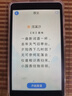 九指貓第五代智能AI口袋學(xué)習機英語(yǔ)點(diǎn)復讀機聽(tīng)力播放學(xué)生平板電腦 第五代旗艦版AI智能學(xué)習機+128G 曬單實(shí)拍圖