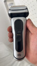 博朗9系巔峰版電動(dòng)剃須刀整機德國進(jìn)口往復式剃須刀刮胡刀送老公男朋友生日禮物 男 曬單實(shí)拍圖