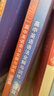 蝶變學(xué)園 高中英語(yǔ)語(yǔ)法全解與訓練 高一高二高三高中英語(yǔ)語(yǔ)法專(zhuān)項訓練 2026高考生英語(yǔ)總復習資料語(yǔ)法全解+語(yǔ)法練習冊共2冊 全國通用 曬單實(shí)拍圖