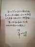 【倪萍印簽寄語(yǔ)】 姥姥語(yǔ)錄 一路繁花 倪萍 倪萍真情摯愛(ài)之作 生活隨筆女性 文學(xué) 曬單實(shí)拍圖