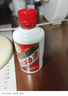 茅臺（MOUTAI）貴州茅臺酒 醬香型白酒 飛天 53度 100mL 1瓶 曬單實(shí)拍圖