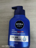 妮維雅（NIVEA）男士【即刻凈澈】補水保濕水活精華潔面乳150g*2洗面奶 新年禮物 曬單實(shí)拍圖