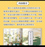 假如如果歷史是一群喵16正版全套全集1-16冊  晚清殘暉篇123456710-16卷 任選可選大清風(fēng)云元大明皇朝篇未明初南宋金元宋遼金夏五代十國 半小時(shí)漫畫(huà)中國歷史 如果歷史是一群喵1-16（第16 曬單實(shí)拍圖