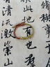 中國黃金（CHINA GOLD）馬年本命年黃金手鏈女錢(qián)幣足金五帝錢(qián)手繩新年禮物送女友老婆生日 【馬上有錢(qián)】招財五帝錢(qián)黃金手鏈 曬單實(shí)拍圖