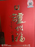 瀘州老窖 瀘州福 珍品 42度濃香型高粱白酒禮盒 商務(wù)宴請自飲送禮 42度 500mL 1瓶 瀘州老窖瀘州福珍品 曬單實(shí)拍圖