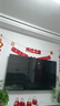 海爾（Haier）電視機 4K超高清S60C系列國家補貼 6+64G 全通道240HZ高刷 杜比音效護眼液晶游戲平板電視一級能效 75英寸 店長(cháng)推薦一級能效+4K超高清+家庭護眼 曬單實(shí)拍圖