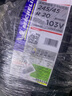 米其林（MICHELIN）靜音棉輪胎 245/45R20 103V 競馳 PILOT SPORT EV 適配北汽新能源 曬單實(shí)拍圖