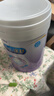 美贊臣親舒1段嬰兒乳蛋白部分水解配方奶粉(0-12月齡) 850g*1罐 曬單實(shí)拍圖