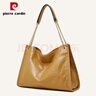 皮爾卡丹（pierre cardin）女包手掌紋頭層牛皮單肩托特包婦女節生日好禮 奶茶色 禮盒裝 曬單實(shí)拍圖