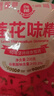 蓮花味精200g 純糧釀造無(wú)添加 99%高純度不含鹽 炒菜煲湯 曬單實(shí)拍圖