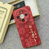 索利奧適用華為mate80手機殼新年款百福萬(wàn)事如意80Promax硅膠全包圍防摔散熱保護套紅色支架帶手腕繩男女 中國紅【萬(wàn)事如意+絨布短繩】硅膠軟殼-鏡頭全包 華為mate80 曬單實(shí)拍圖