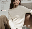 紅袖【天衣無(wú)縫】100%羊毛針織衫2025冬季新款女裝氣質(zhì)百搭顯瘦上衣 夢(mèng)幻米006 M 曬單實(shí)拍圖