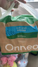onneo昂樂(lè )軟殼桑蠶絲紙尿褲新生嬰兒尿不濕超薄透氣柔軟舒適S碼25片 曬單實(shí)拍圖