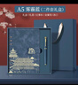 ujia 國潮活頁(yè)筆記本本子禮盒套裝故宮文創(chuàng  )鏤空記事本升學(xué)宴伴手禮教師節禮物企業(yè)可定制 二件套禮盒 曬單實(shí)拍圖