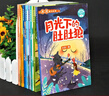 全套8冊冰波童話(huà)經(jīng)典系列 月光下的肚肚狼樹(shù)葉鳥(niǎo)好天氣和壞天氣藍鯨的眼睛注音版彩圖小學(xué)生一二三年級課外書(shū)閱讀 【彩圖注音】冰波童話(huà)經(jīng)典(8冊) 曬單實(shí)拍圖