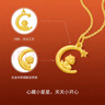 周六福婦女節禮物  黃金吊墜女款足金生肖本命年蛇星月同輝掛墜 計價(jià) 1.69g 曬單實(shí)拍圖
