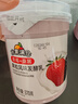 新希望水果滿(mǎn)倉草莓+桑葚370g*2杯風(fēng)味發(fā)酵乳酸奶酸牛奶 活潤電商升級款 曬單實(shí)拍圖