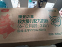 臻鉑之星美廬較大嬰兒配方a2奶粉2段a2牛奶粉 808g乳鐵蛋白新西蘭進(jìn)口奶源 2段(808g4罐+100g4罐)6-12個(gè)月 808g 4罐 曬單實(shí)拍圖