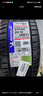 米其林（MICHELIN）汽車(chē)輪胎 225/45R18 95Y 浩悅五代 Primacy 5 適配速騰/奔馳/凌度 曬單實(shí)拍圖