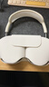 【1:1】華強北AirPods Max2代頂配版頭戴式無(wú)線(xiàn)藍牙耳機主動(dòng)降噪音樂(lè )適用于蘋(píng)果手機平板電腦 星光色 曬單實(shí)拍圖
