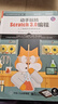 動(dòng)手玩轉Scratch 3.0編程：人工智能科創(chuàng  )教育指南(博文視點(diǎn)出品) 曬單實(shí)拍圖