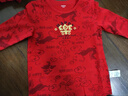 巴拉巴拉童裝兒童內衣套裝男童2026新款春秋季秋衣秋褲紅色睡衣新年季舒適 曬單實(shí)拍圖