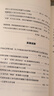 面向Z世代的國際傳播：理論·實(shí)踐·創(chuàng  )新·未來(lái) 曬單實(shí)拍圖