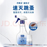 巴斯夫（BASF）跳蚤藥滅跳蚤殺蟲(chóng)劑家用殺臭蟲(chóng)藥床上吸血蟲(chóng)專(zhuān)用藥呋蟲(chóng)胺速克力5g 曬單實(shí)拍圖
