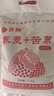 蕎邦山西朔州新產(chǎn)品甜蕎面+苦蕎面=蕎麥復合粉適合中老年人現磨現發(fā) 2.5kg/袋 曬單實(shí)拍圖