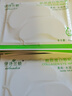 伊詩(shī)蘭頓膠原蛋白眼膜眼貼 補水保濕黑眼圈眼袋眼紋細紋眼部男女士護膚品 1包2片 曬單實(shí)拍圖