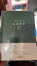 【當當 正版包郵】人間草木 汪曾祺100周年誕辰紀念版 精裝 文學(xué)散文隨筆 曬單實(shí)拍圖