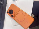 適用華為P70Ultra簡(jiǎn)約風(fēng)手機殼個(gè)性秒變蘋(píng)果17pro感內置磁吸 星宇橙 AA10943750 HW-P70 曬單實(shí)拍圖