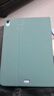 奶小鴨（NEYAA）適用ipad air7保護套2025/24新款ipadair6/5/4保護殼11/10.9英寸蘋(píng)果平板全包超薄硅膠防摔 暗夜綠 曬單實(shí)拍圖