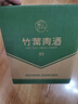 竹葉青酒 露酒 玻竹 45度 475mL*6瓶 箱裝 非原箱 山西杏花村汾酒 曬單實(shí)拍圖