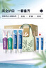 云南白藥 益生菌牙膏套裝 清新護齦牙膏6支500g+環(huán)保購物袋 曬單實(shí)拍圖