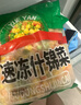 岳雁 什錦蔬菜 速凍混合蔬菜美式雜菜胡蘿卜青豌豆玉米粒甜青豆蔬菜粒 凈重2斤裝【當季新貨】 曬單實(shí)拍圖