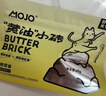 魔球MOJO黃油小磚姜黃零食凍干貓狗零食抗保護關(guān)節免疫炎貓狗通用 【貓草助排毛】香草烤奶x1包/25g 曬單實(shí)拍圖