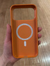猩球衛士適用蘋(píng)果17ProMax磁吸手機殼MagSafe素皮輕薄親膚iPhone17proMax保護套軟邊防摔商務(wù)皮質(zhì)手感殼橙 曬單實(shí)拍圖