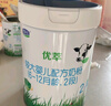 君樂(lè )寶（JUNLEBAO）有機優(yōu)萃2段較大嬰兒配方奶粉（6-12月齡）800g聽(tīng)裝新舊隨機發(fā) 曬單實(shí)拍圖