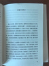 【官方直營(yíng)】加繆文集 局外人/西緒福斯神話(huà)/反與正 婚禮集 夏天集/墮落 流放與王國郭宏安譯 鼠疫 陸洵譯 諾獎獲得者加繆代表作 反與正 婚禮集 夏天集 曬單實(shí)拍圖