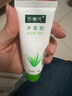 布闌氏蘆薈膠40g保濕男女士學(xué)生 2支 曬單實(shí)拍圖