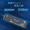 儲尊SSD固態(tài)硬盤(pán)M.2接口(NVMe協(xié)議PCIe3.0*4)國產(chǎn)聯(lián)蕓搭配長(cháng)江存儲TLC顆粒3500MB高速大容量CN530 512GB 曬單實(shí)拍圖