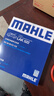 馬勒（MAHLE）帶炭PM2.5空調濾芯LAK522(POLO(11年前)/晶銳(14之前)/勁情/勁取) 曬單實(shí)拍圖