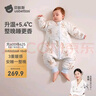 貝肽斯嬰兒睡袋暖姜恒溫兒童分腿睡袋嬰幼兒防踢被睡衣冬季加厚 萌兔S 曬單實(shí)拍圖