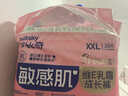 舒比奇（Suitsky）維EPro乳霜拉拉褲XXL28片(15kg以上)加加大碼嬰兒尿不濕超薄柔軟 曬單實(shí)拍圖