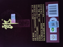 郎酒 珍藏郎酒 禮盒版 2019年  醬香型白酒  53度 500ml 單瓶裝  陳年老酒 【名酒鑒真】新年禮物 曬單實(shí)拍圖