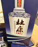 杜康 老窖豪享版 濃香型白酒 52度 750ml*6瓶 整箱裝【年貨節送禮】 曬單實(shí)拍圖