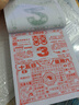 JCZS德國品牌新款2026馬年老黃歷掛歷手撕黃歷家用掛墻農歷年歷本日歷馬年掛式傳統通勝黃道吉日掛厲正 【小號】一天一頁(yè)【13x9.5cm】50開(kāi) 曬單實(shí)拍圖