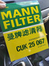 曼牌濾清器（MANNFILTER）雙效活性炭空調濾芯格濾清器適配長(cháng)城哈弗 CUK25067 長(cháng)城哈弗H6 18-25款 曬單實(shí)拍圖